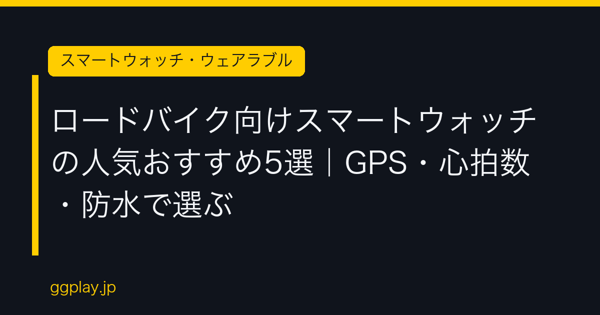Ggplay