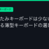 Ggplay