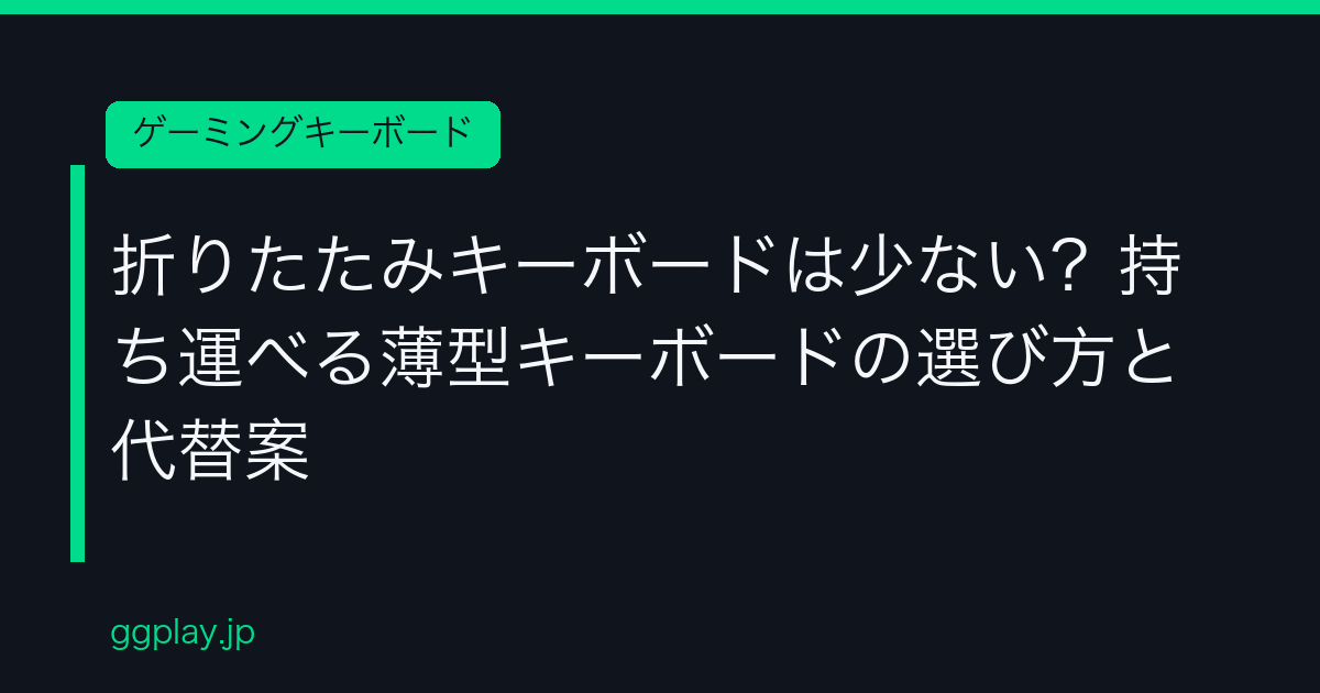 Ggplay