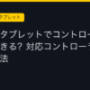 Ggplay