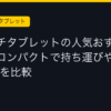 Ggplay