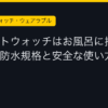 Ggplay