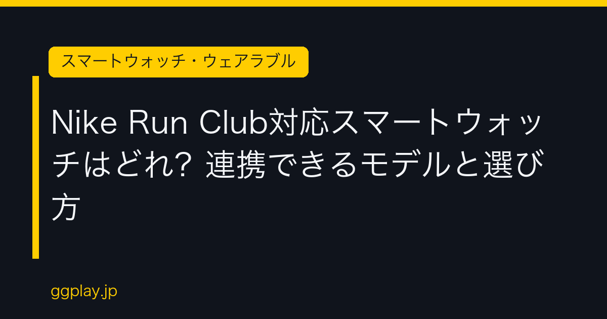 Ggplay
