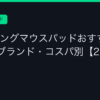 Ggplay 223