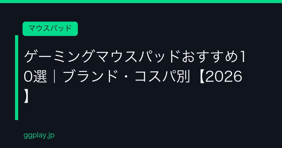 Ggplay 223