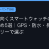 Ggplay
