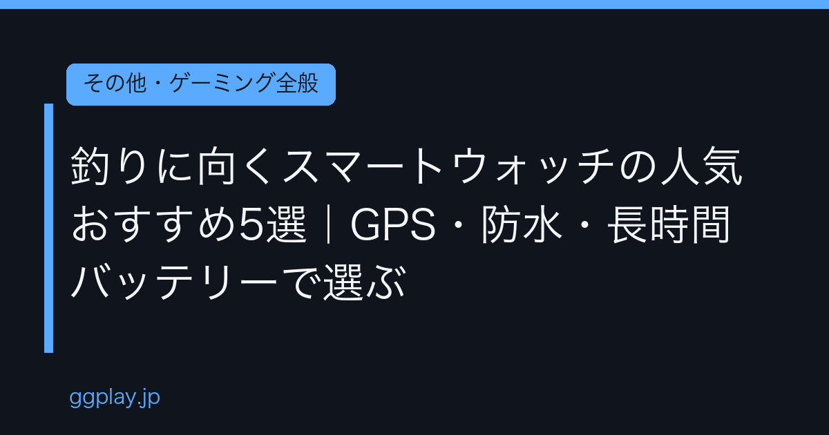 Ggplay