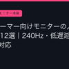 Ggplay