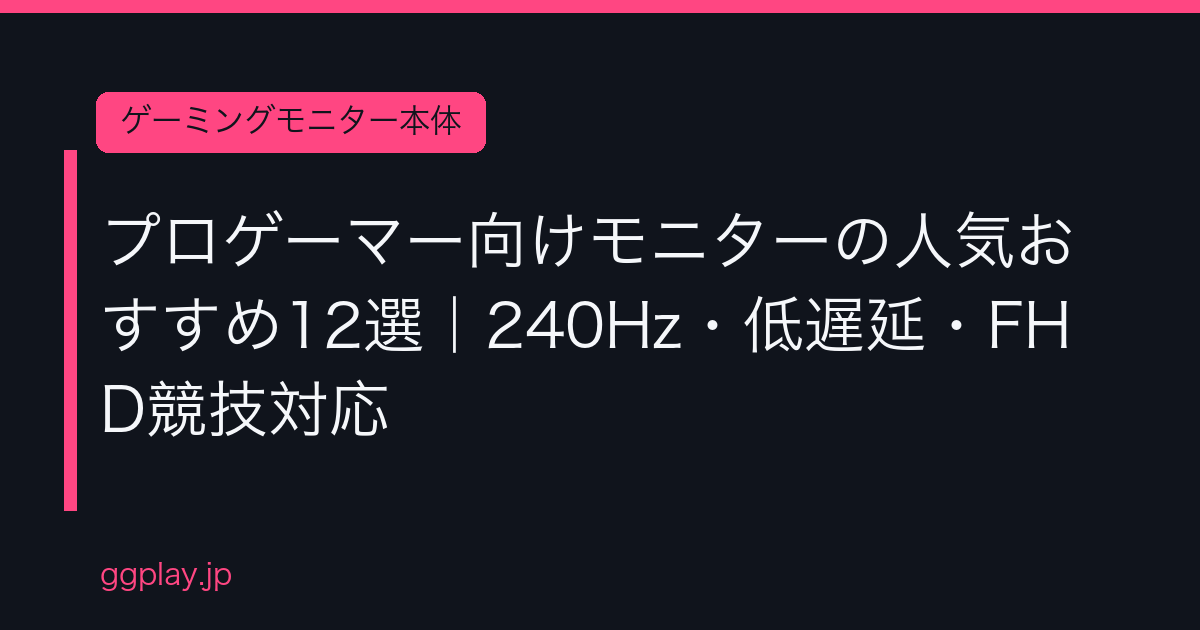 Ggplay