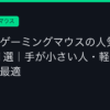 Ggplay