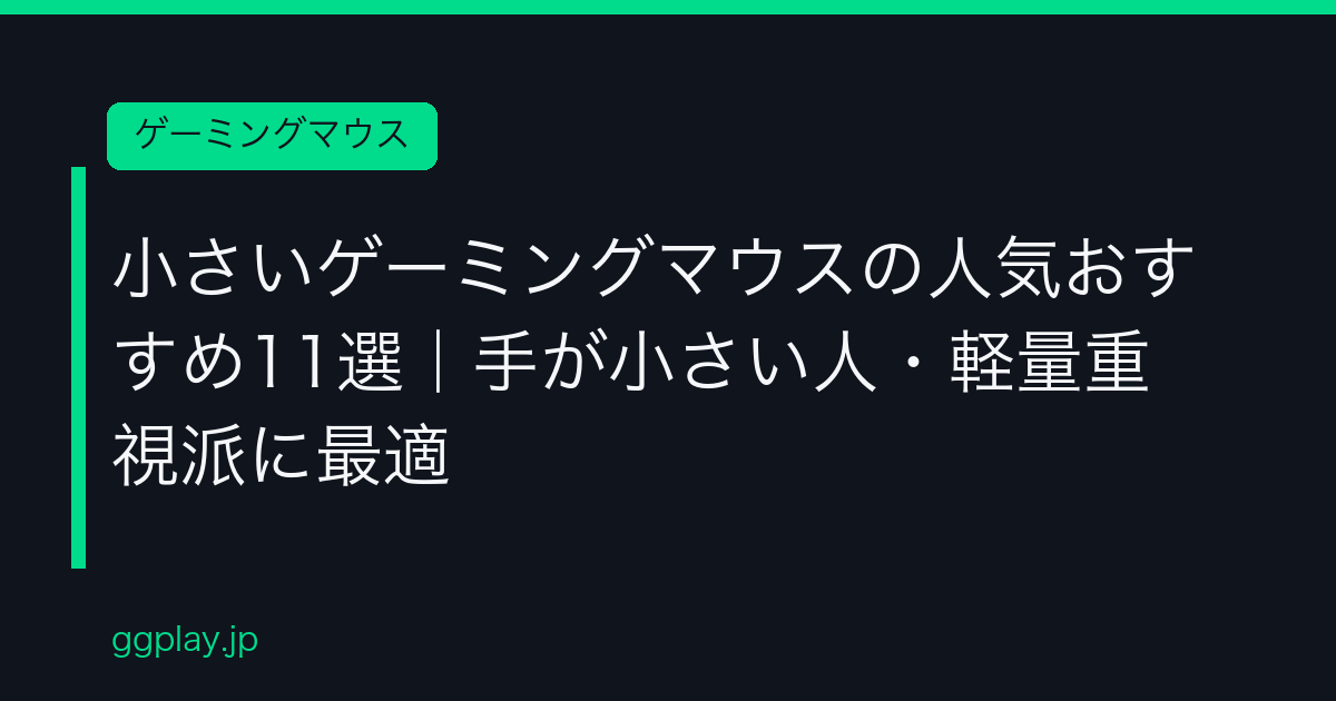 Ggplay