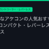 Ggplay