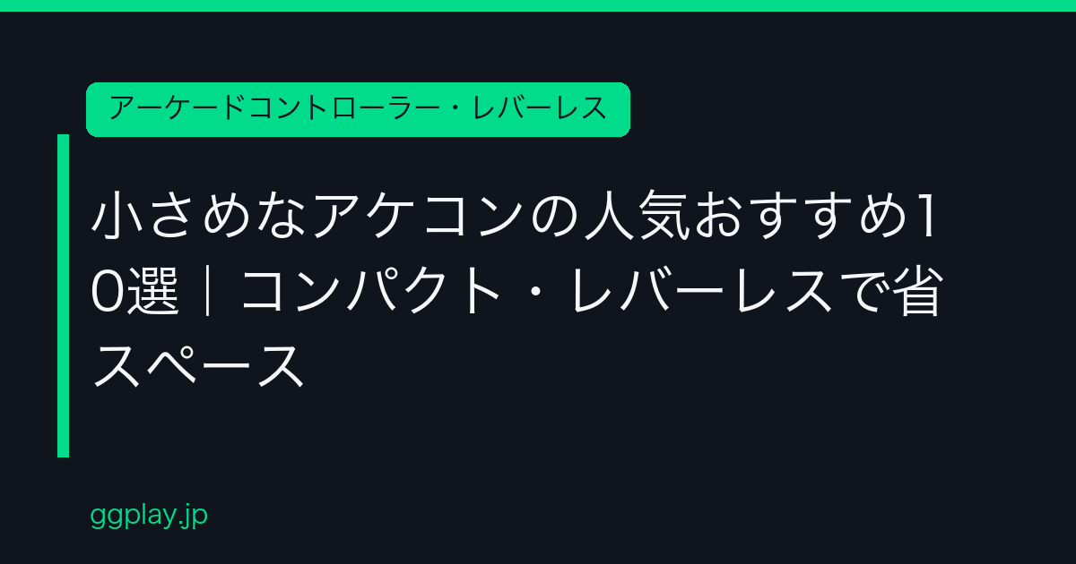 Ggplay