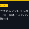 Ggplay