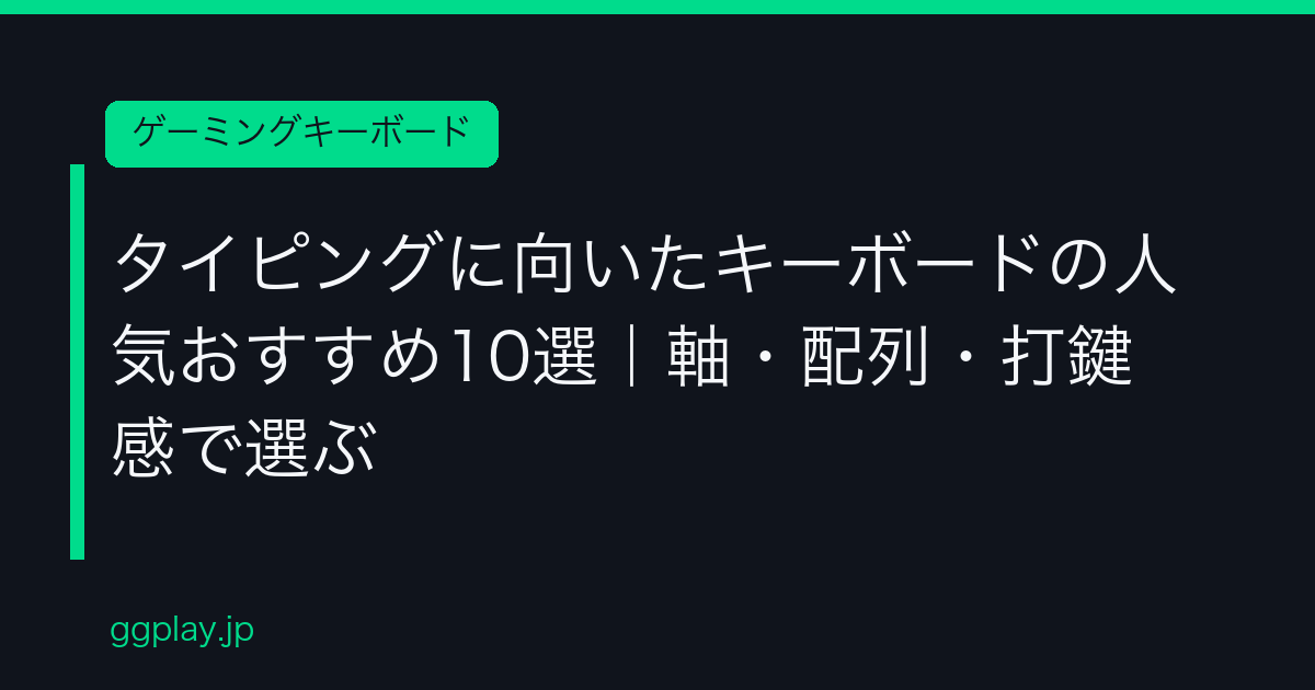 Ggplay