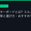 Ggplay