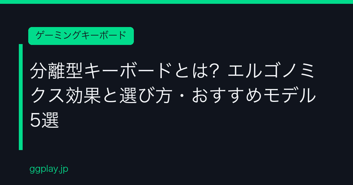 Ggplay