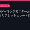 Ggplay