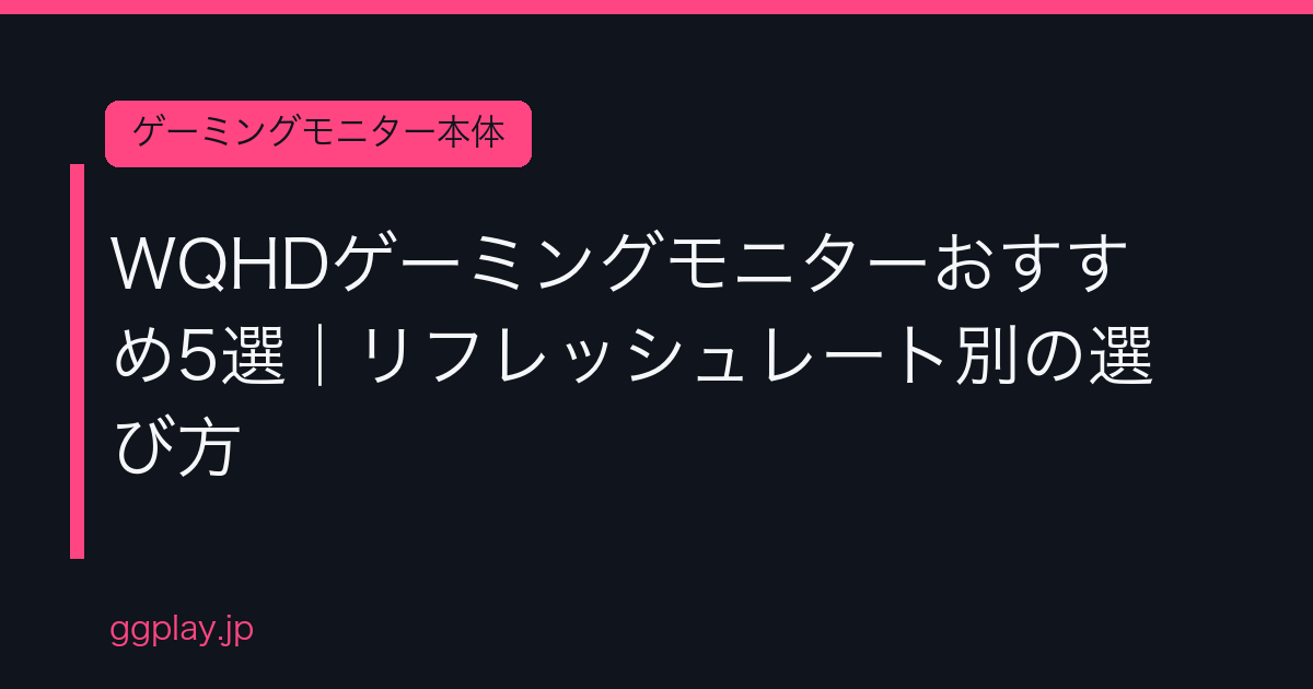 Ggplay