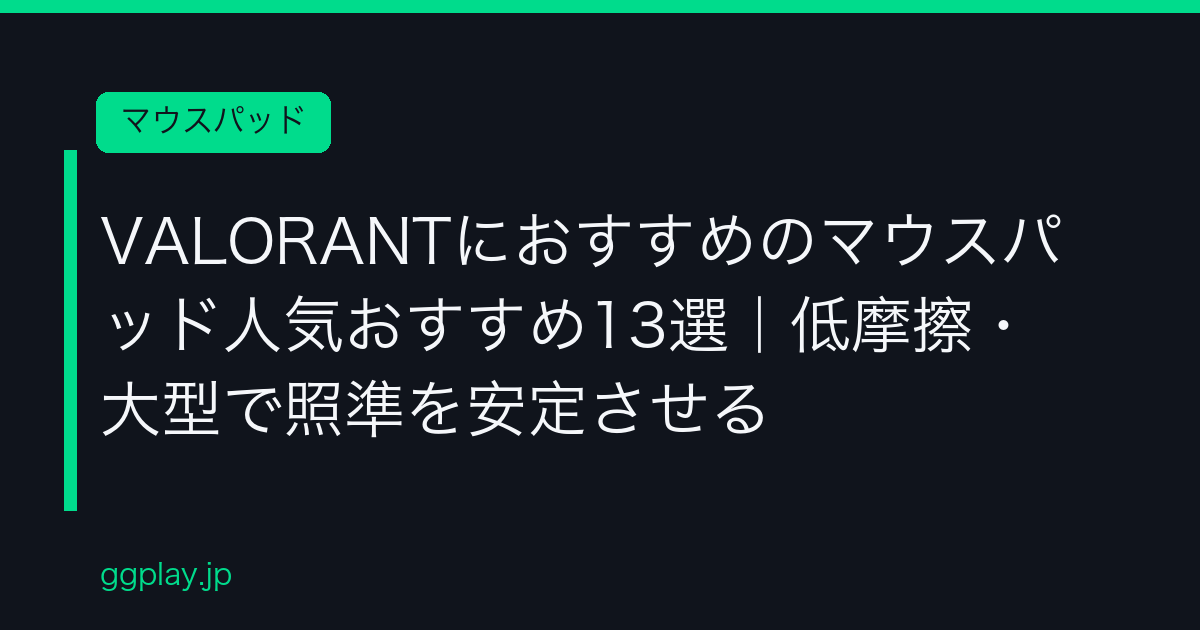 Ggplay