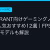 Ggplay
