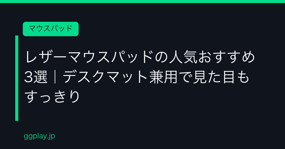 Ggplay