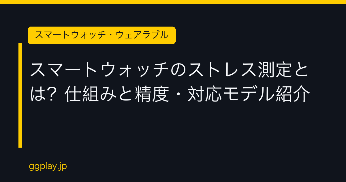 Ggplay