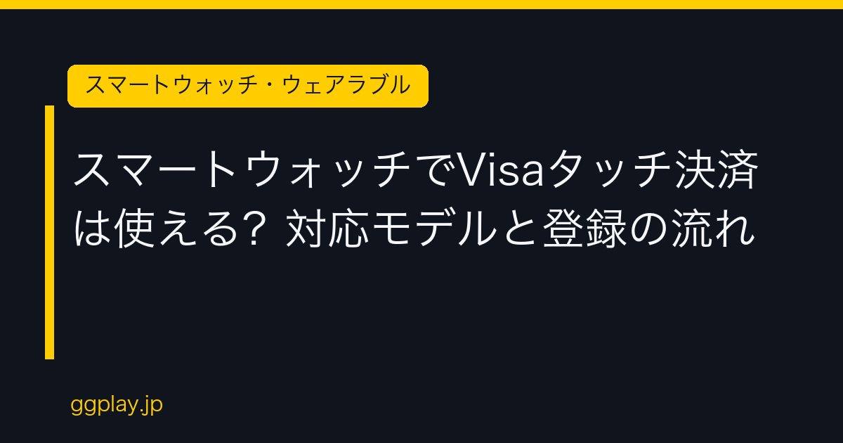 Ggplay