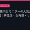 Ggplay