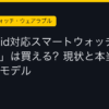 Ggplay