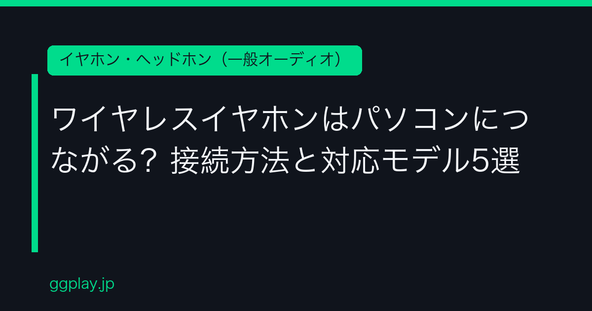 Ggplay