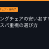 Ggplay