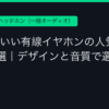 Ggplay