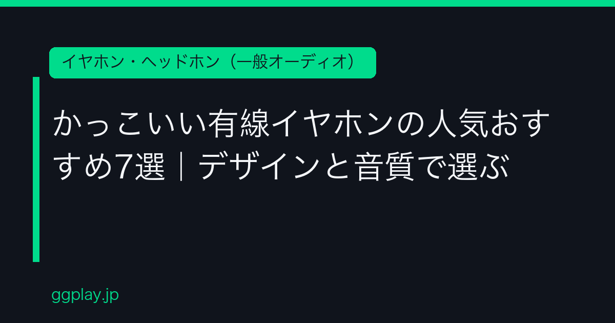 Ggplay