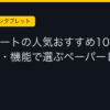 Ggplay