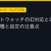 Ggplay