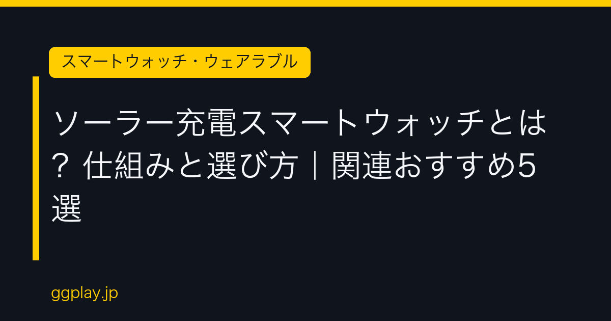 Ggplay