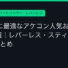 Ggplay