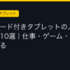 Ggplay
