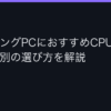 Ggplay