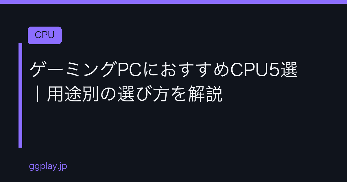 Ggplay