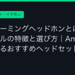 Ggplay