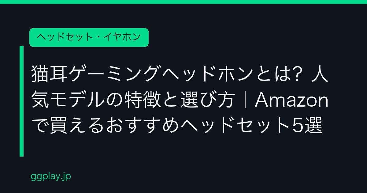 Ggplay