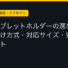 Ggplay