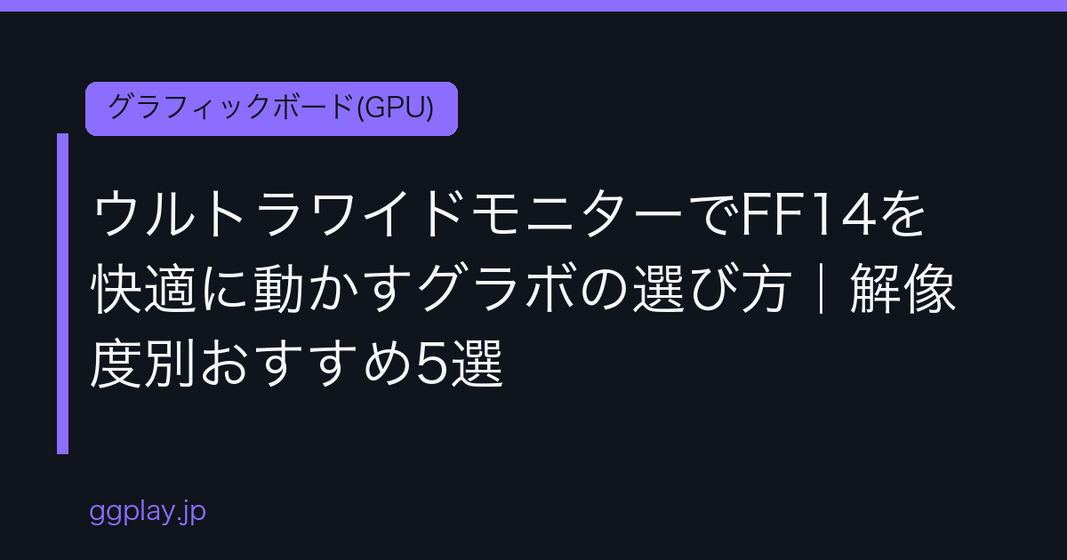 Ggplay