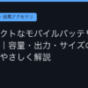 Ggplay