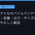 Ggplay