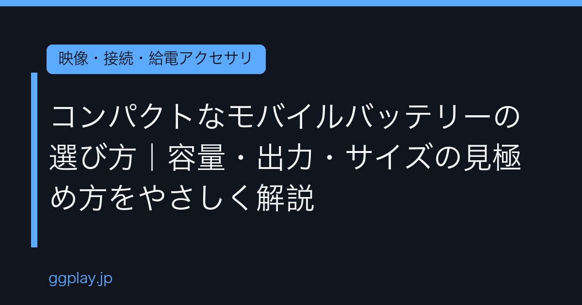 Ggplay