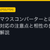 Ggplay