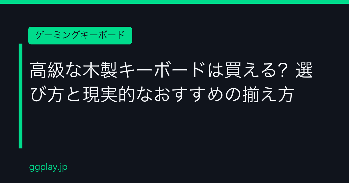 Ggplay